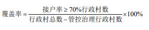 污水處理設備__全康環(huán)保QKEP