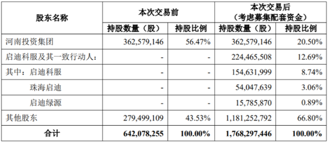 污水處理設(shè)備__全康環(huán)保QKEP