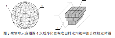 污水處理設(shè)備__全康環(huán)保QKEP