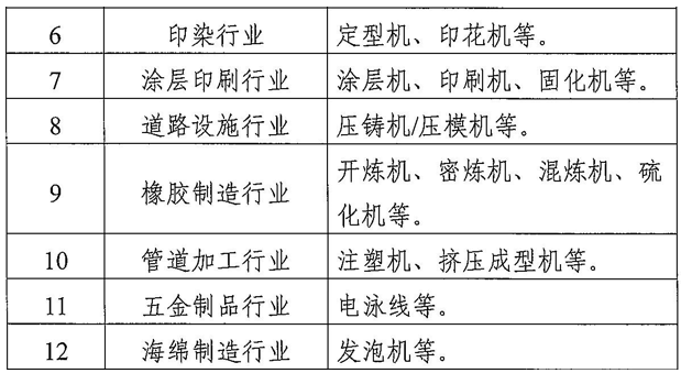 污水處理設(shè)備__全康環(huán)保QKEP