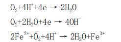 污水處理設(shè)備__全康環(huán)保QKEP