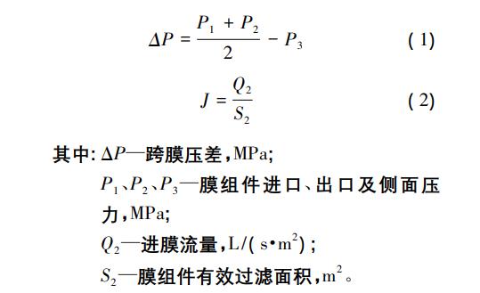 污水處理設(shè)備__全康環(huán)保QKEP