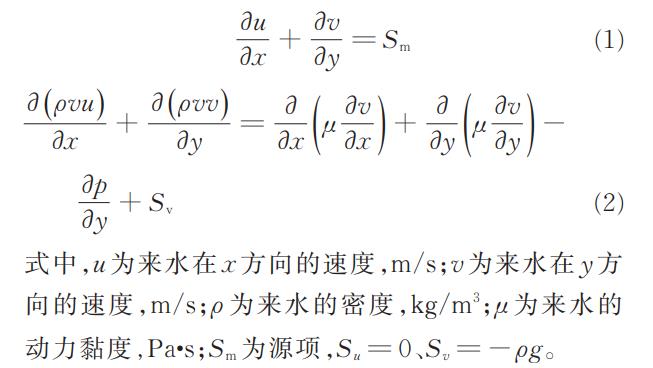 污水處理設(shè)備__全康環(huán)保QKEP