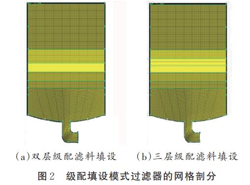 污水處理設(shè)備__全康環(huán)保QKEP