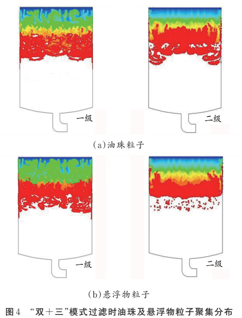 污水處理設(shè)備__全康環(huán)保QKEP