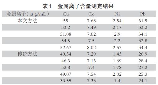 污水處理設(shè)備__全康環(huán)保QKEP