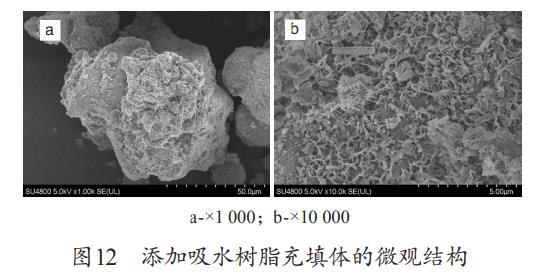 污水處理設(shè)備__全康環(huán)保QKEP