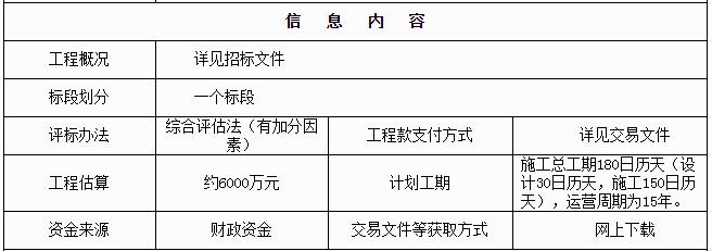 污水處理設(shè)備__全康環(huán)保QKEP