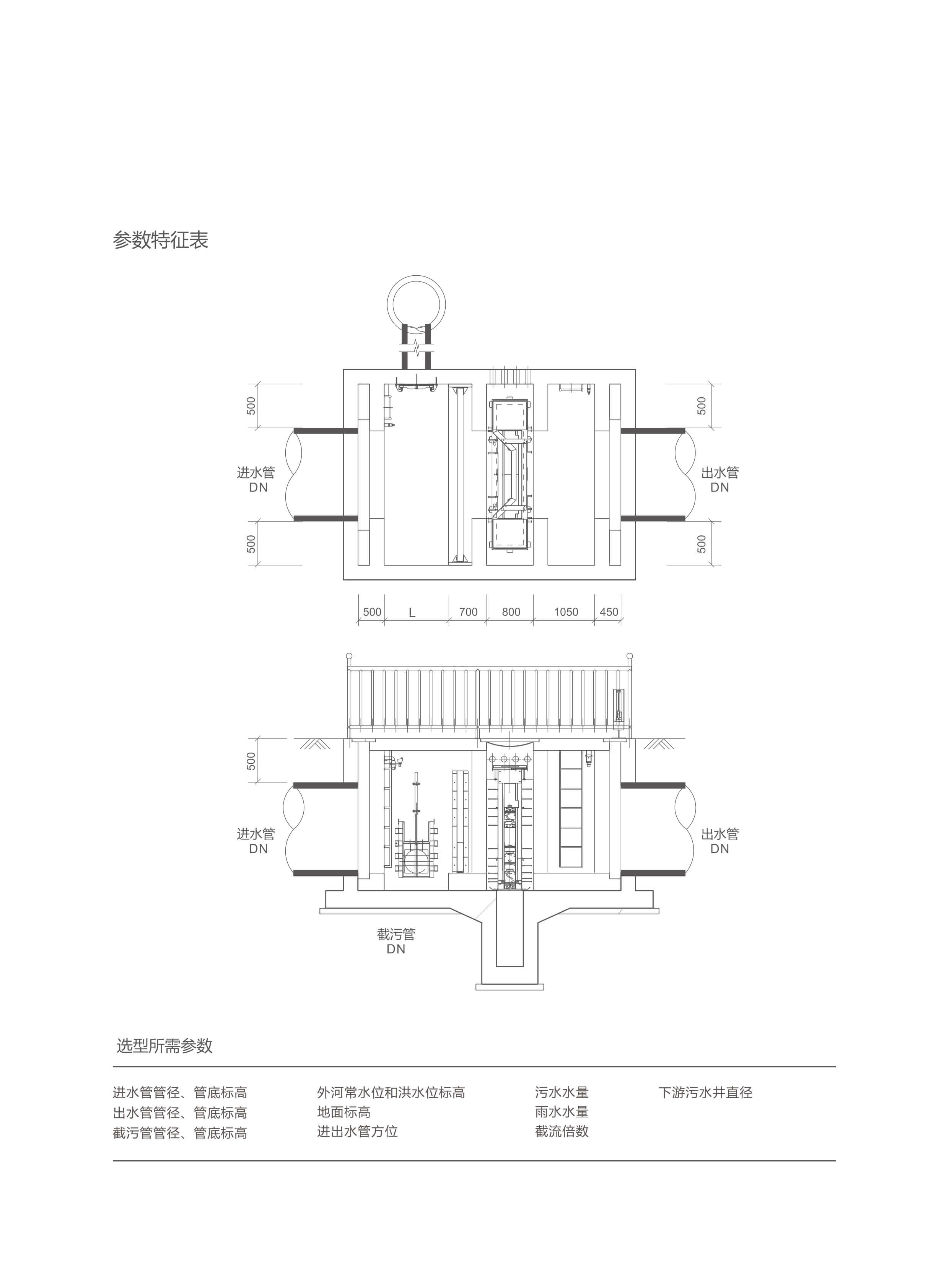 污水處理設備__全康環(huán)保QKEP