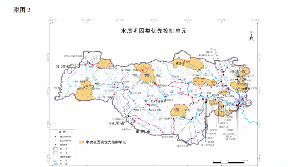 污水處理設(shè)備__全康環(huán)保QKEP