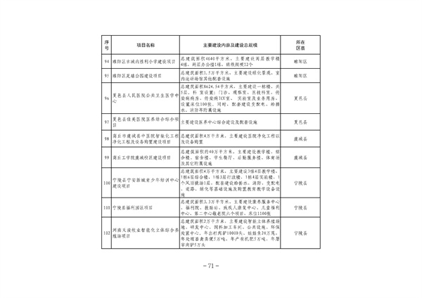 污水處理設(shè)備__全康環(huán)保QKEP