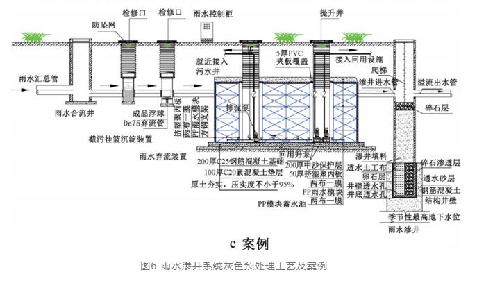 污水處理設(shè)備__全康環(huán)保QKEP