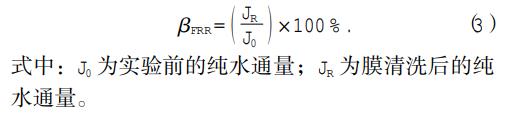 污水處理設備__全康環(huán)保QKEP