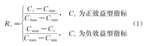 污水處理設(shè)備__全康環(huán)保QKEP