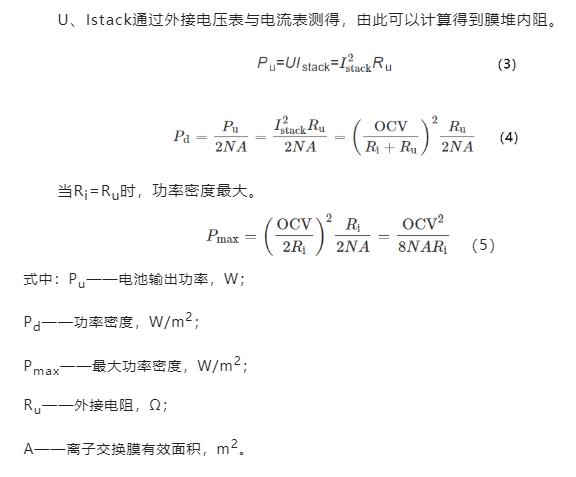 污水處理設備__全康環(huán)保QKEP