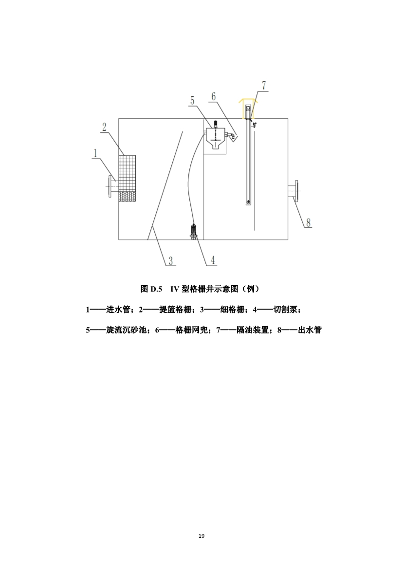 污水處理設(shè)備__全康環(huán)保QKEP