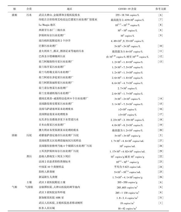 污水處理設(shè)備__全康環(huán)保QKEP