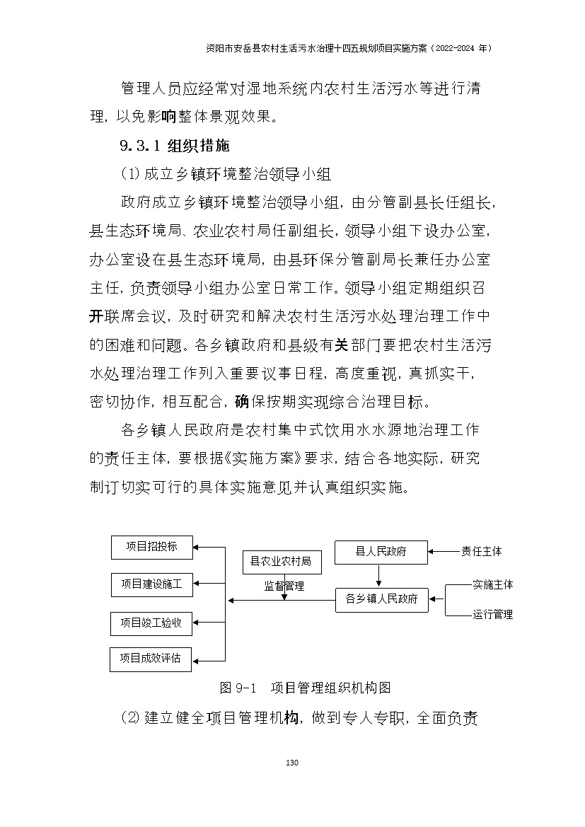 污水處理設備__全康環(huán)保QKEP