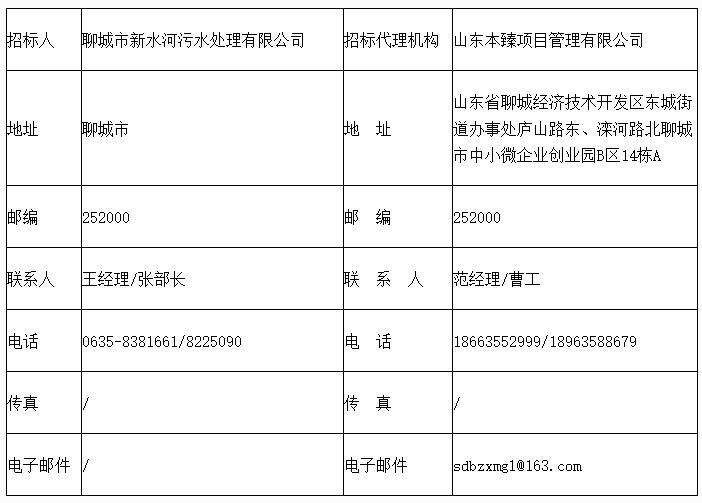 污水處理設備__全康環(huán)保QKEP