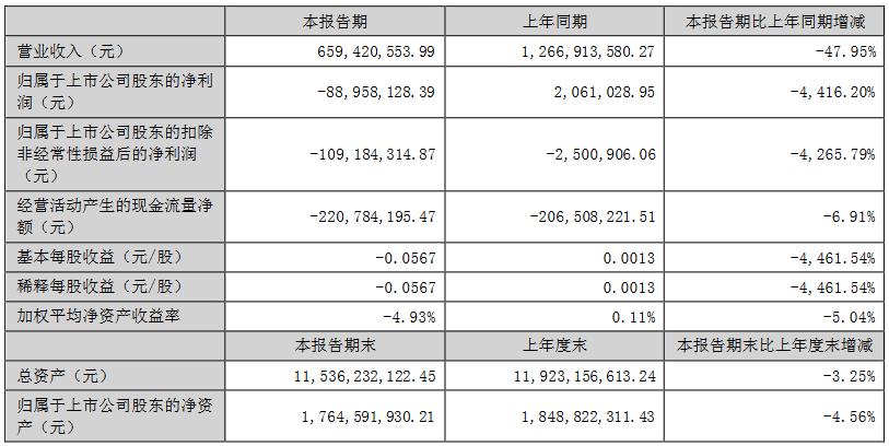 污水處理設備__全康環(huán)保QKEP