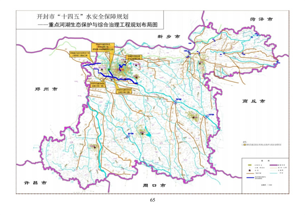 污水處理設備__全康環(huán)保QKEP