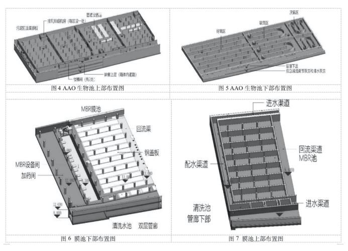 污水處理設備__全康環(huán)保QKEP