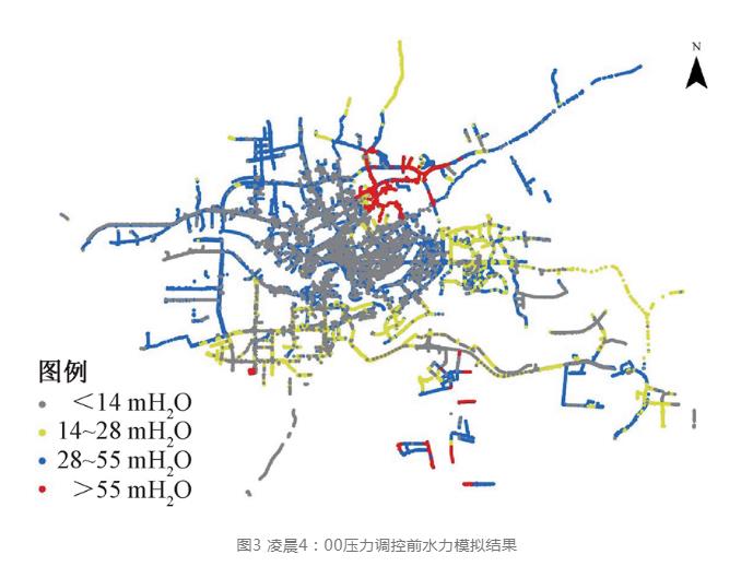 污水處理設備__全康環(huán)保QKEP