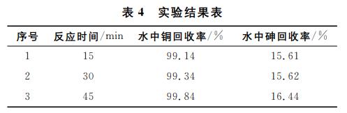 污水處理設備__全康環(huán)保QKEP