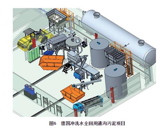 污水處理設備__全康環(huán)保QKEP