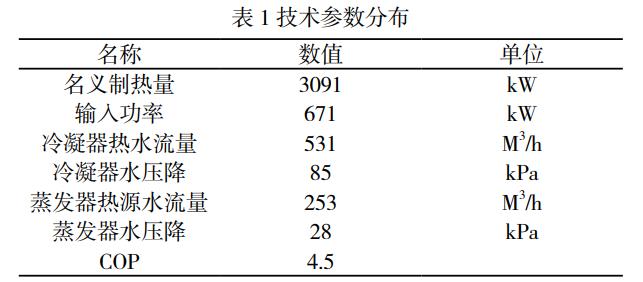 污水處理設(shè)備__全康環(huán)保QKEP